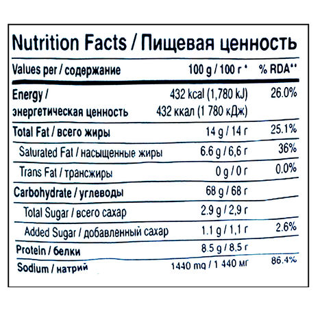 Nongshim Korean Shin Ramyun Noodle Soup With Spicy Chicken Flavour | Non Veg